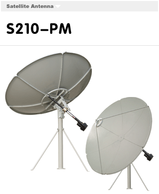 S210-PM  C波段2.1米极轴式天线